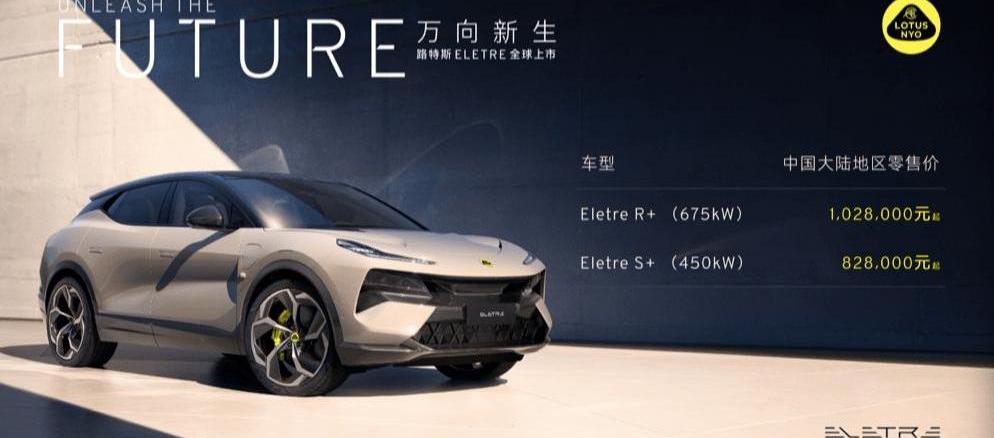 Toyota, Tengshi, BYD, Krypton, FAW