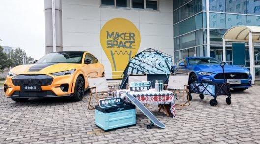 Ford, Ford Electric Horse, Mustang, Idea, Weilai