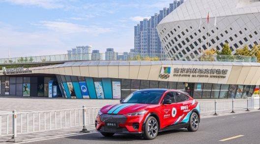 Ford, Ford Electric Horse, Mustang, Idea, Weilai