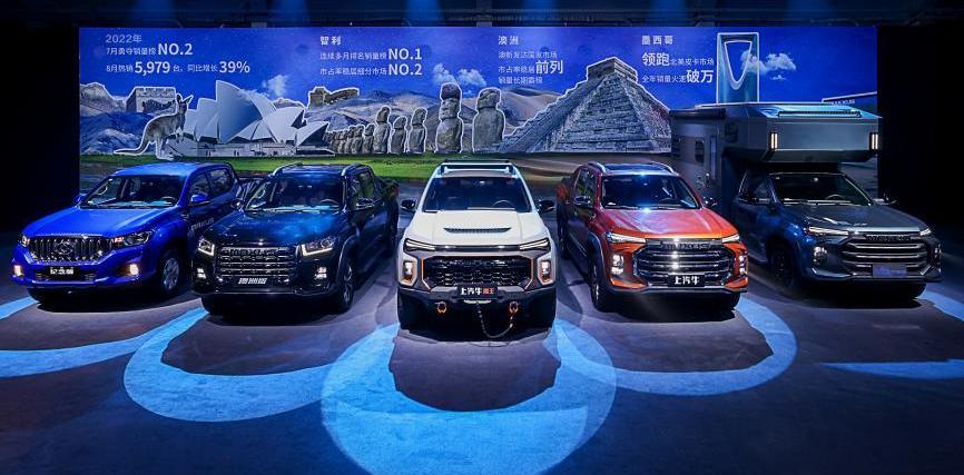 SAIC MAXUS, Han, SAIC MAXUS MIFA 9, SAIC MAXUS V90, Warrior