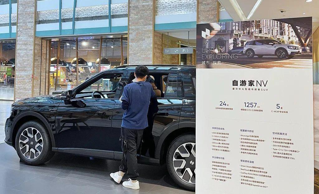 Weilai, Ideal L7, Tucki, Aouita 11, Aouita