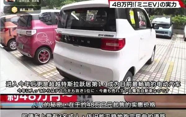 MINI, BYD, Toyota, Discovery, Euler 