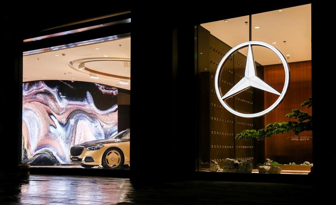 Mercedes-Benz, Maibakh Class S, Beijing, Maibakh GLS