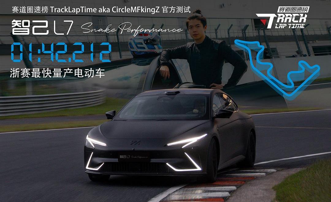 Tesla, Hechuang, Krypton, Jidu, Buick