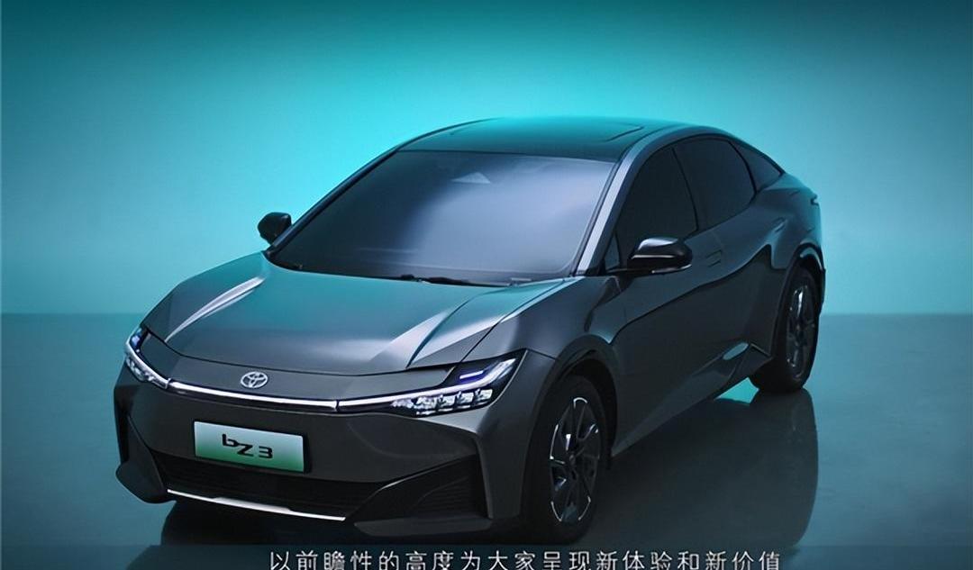 Toyota, Tengshi, BYD, Krypton, FAW