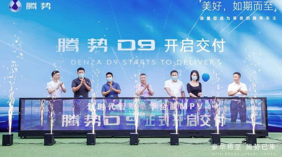 Toyota, Tengshi, BYD, Krypton, FAW