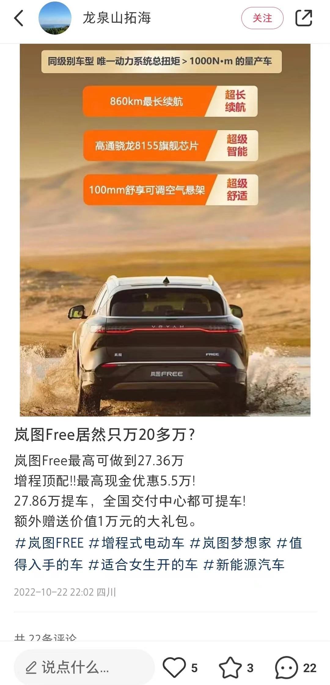 Toyota, Tengshi, BYD, Krypton, FAW