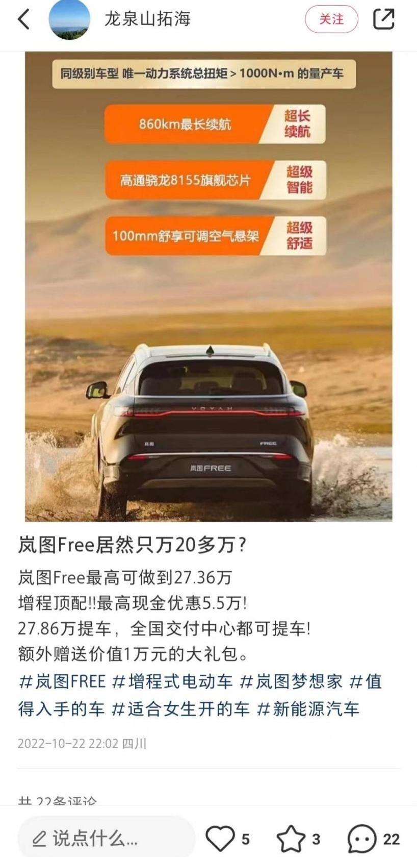 Beijing, Tesla, Han, BYD, Lantu Automobile