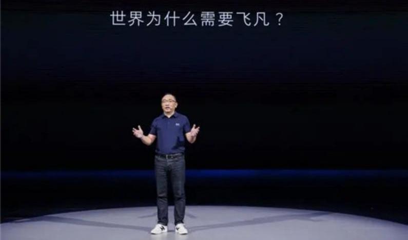 Feifan Auto, Feifan R7, Tucki, Aouita 11, Aouita