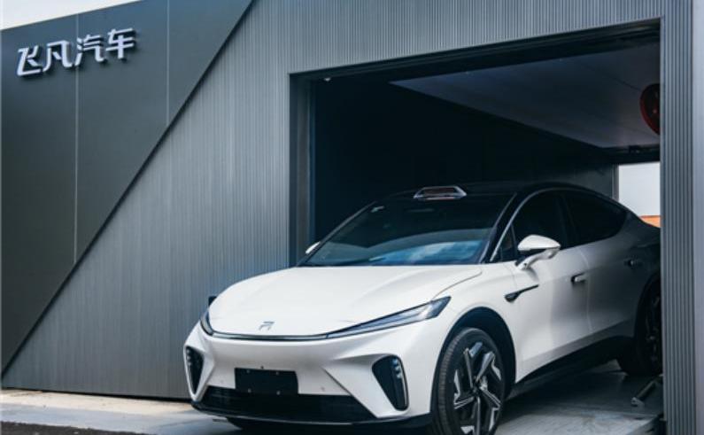 Feifan Auto, Feifan R7, Tucki, Aouita 11, Aouita