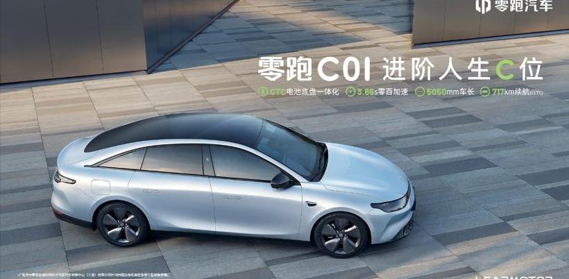 Honda, Toyota, BYD, Dongfeng, Ai 'an