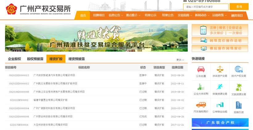 Ai 'an, Tucki, Krypton, Aouita, Weilai