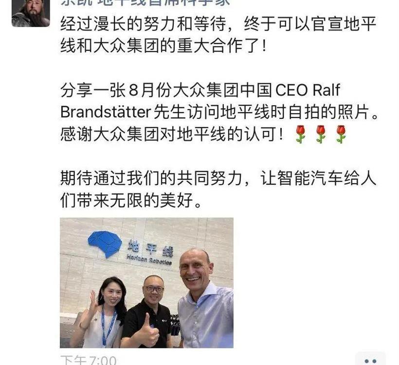 Volkswagen, Ai 'an, BYD, Century, Red Flag