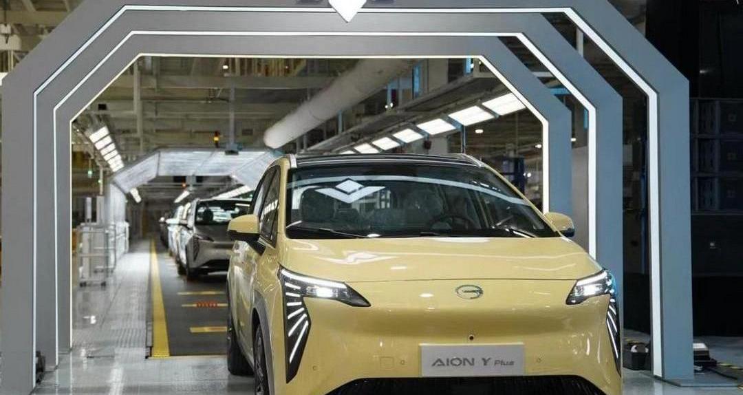 AION Y, Guangzhou Automobile Group, concept