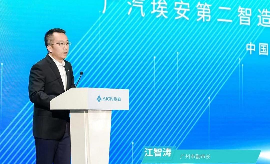 AION Y, Guangzhou Automobile Group, concept