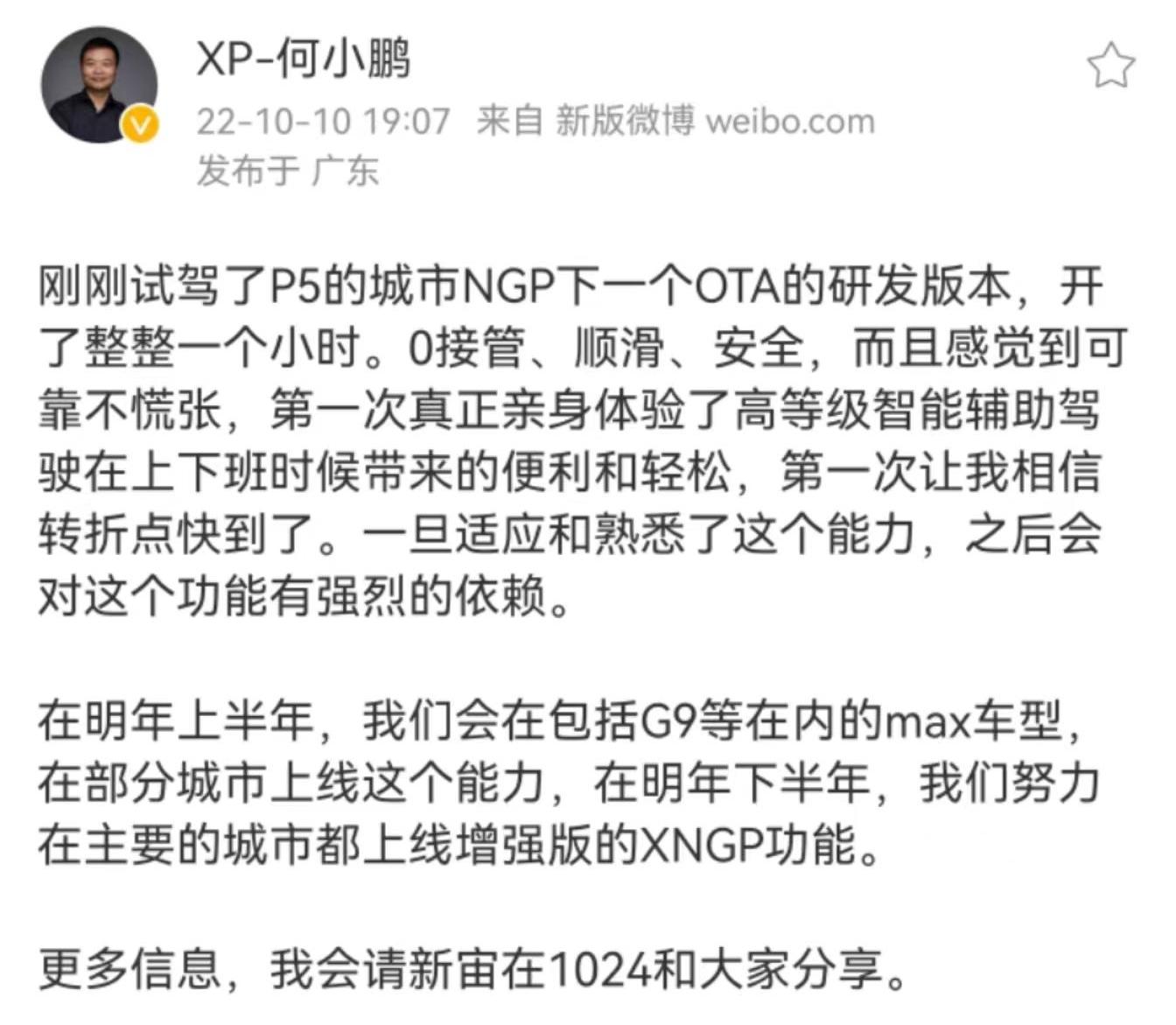 Tucki, Tucki G9, Beijing, Tucki P5, Tucki P7