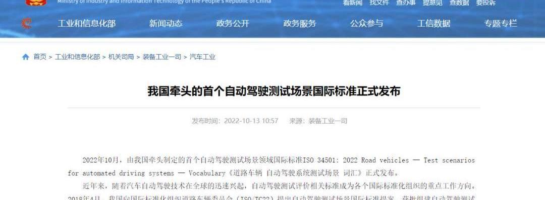 Nezha U, Volkswagen, Ai 'an, Mercedes-Benz, Toyota