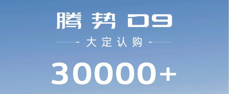 Tengshi, Tesla, Aichi, Jidu, Toyota