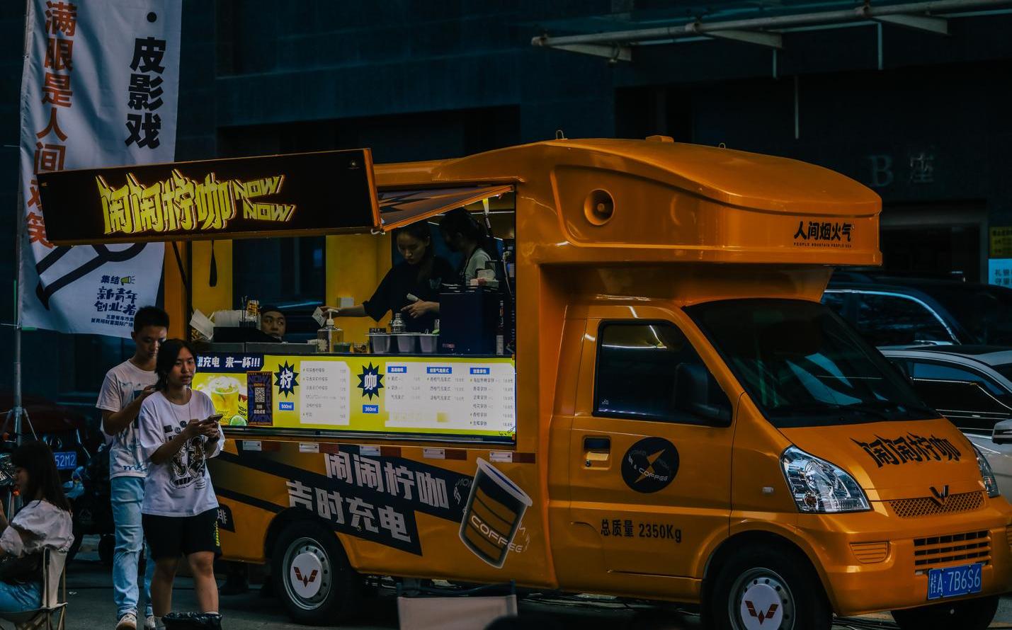 Wuling automobile, hechuang, Wuling journey