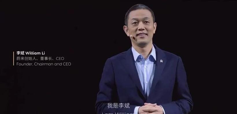 Weilai, Lectra, Tesla, Audi, Lectra 01