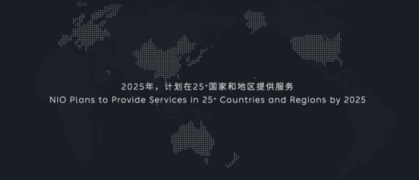 Weilai, Lectra, Tesla, Audi, Lectra 01