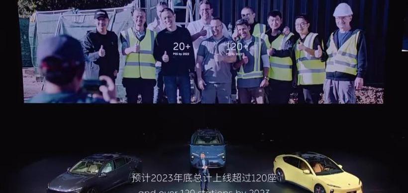 Weilai, Lectra, Tesla, Audi, Lectra 01