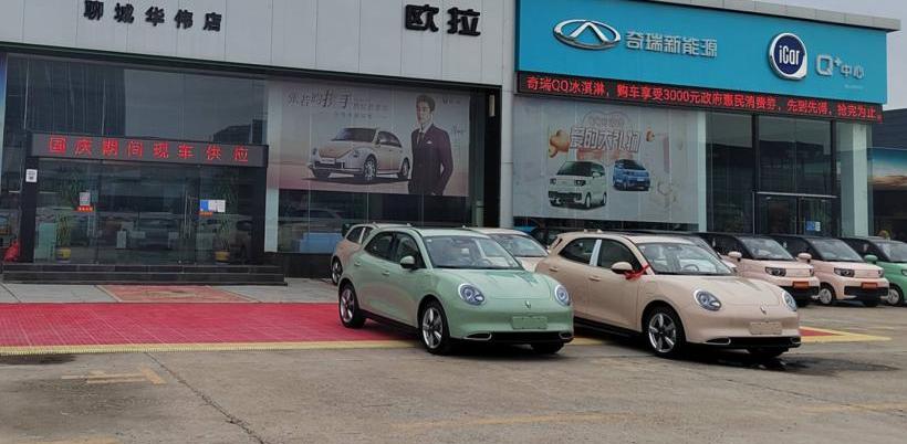 BYD, Dolphin, Haval, Euler, Chery
