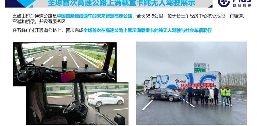 faw, faw liberation, iveco