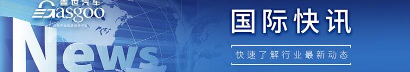 Tesla, Volkswagen, Toyota, Ford, Volvo