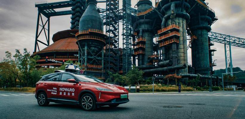 Beijing, co-creation, concept, discovery