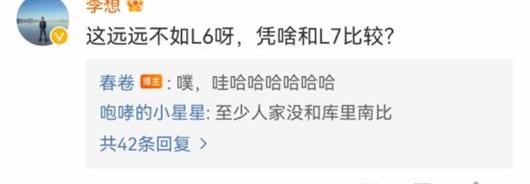 Li ONE, Tucki, Wenjie M5, Zhongtai, Aito