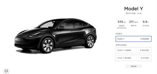 Tesla, Model Y,Model 3, discovery, model s