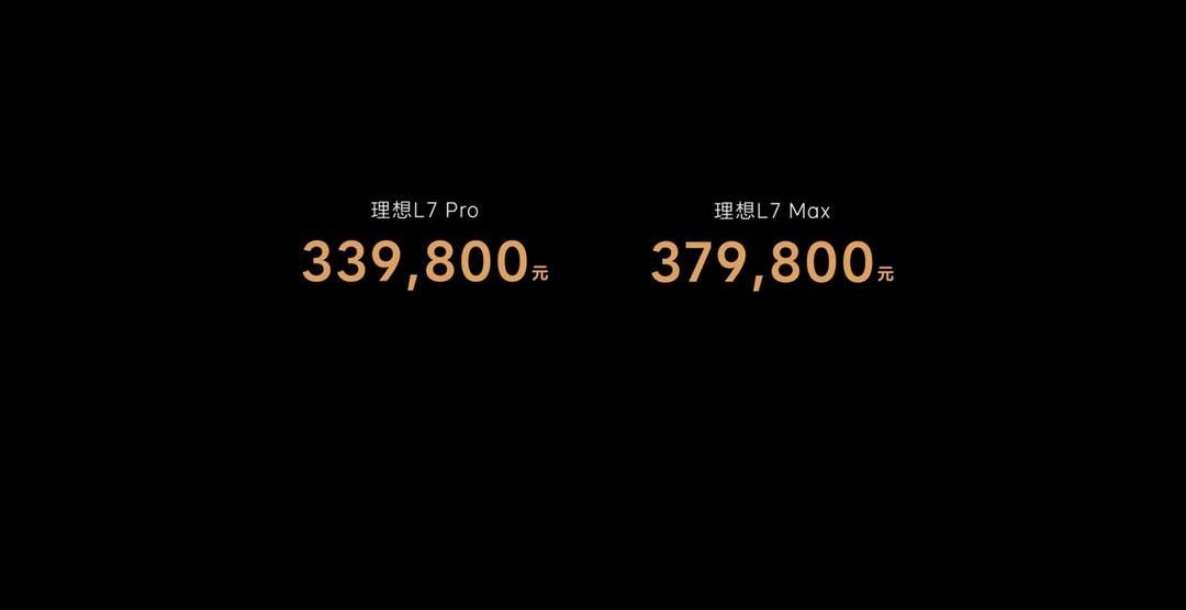 ideal L7, LI, ideal L8, ideal L9