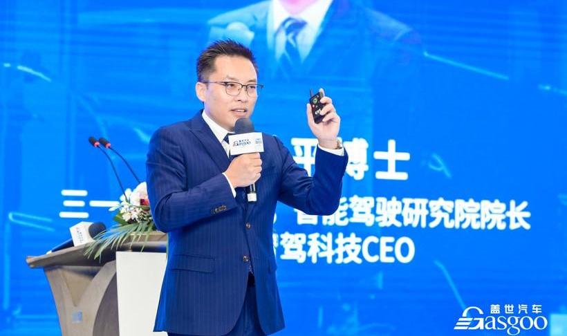 Sany group, concept, remote