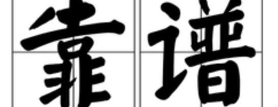 Peugeot, Dongfeng, Peugeot 4008