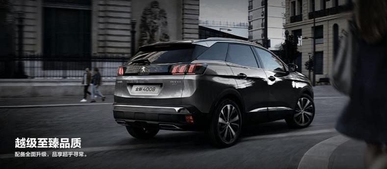 Peugeot, Dongfeng, Peugeot 4008