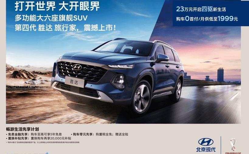 Modern, Shengda, Beijing, Idea, Tucson