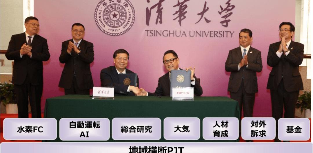 Toyota, Beijing, Borui, concept, FAW