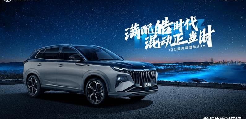 Haoji, Dongfeng, dongfeng fengshen