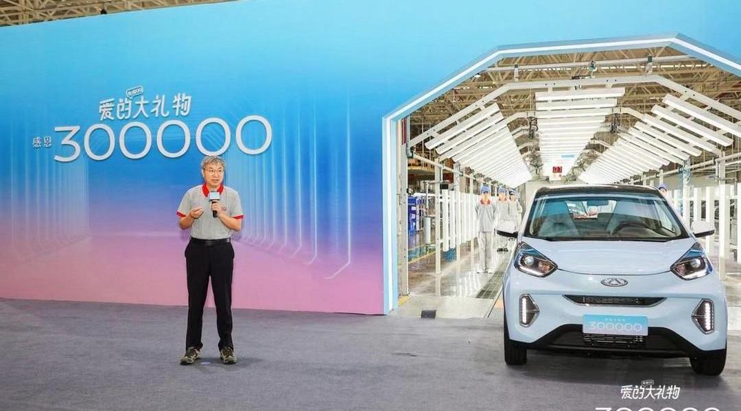 Little ant, Audi, Lingke, Nezha U, aion Y