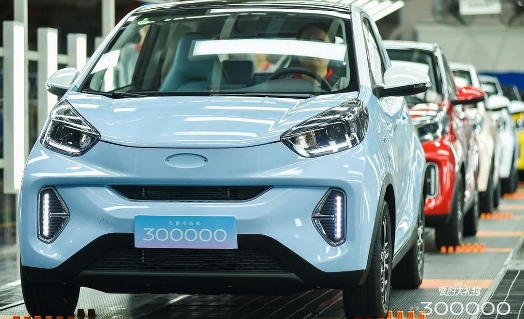 Little Ant, Chery, Idea, Phantom of the Opera