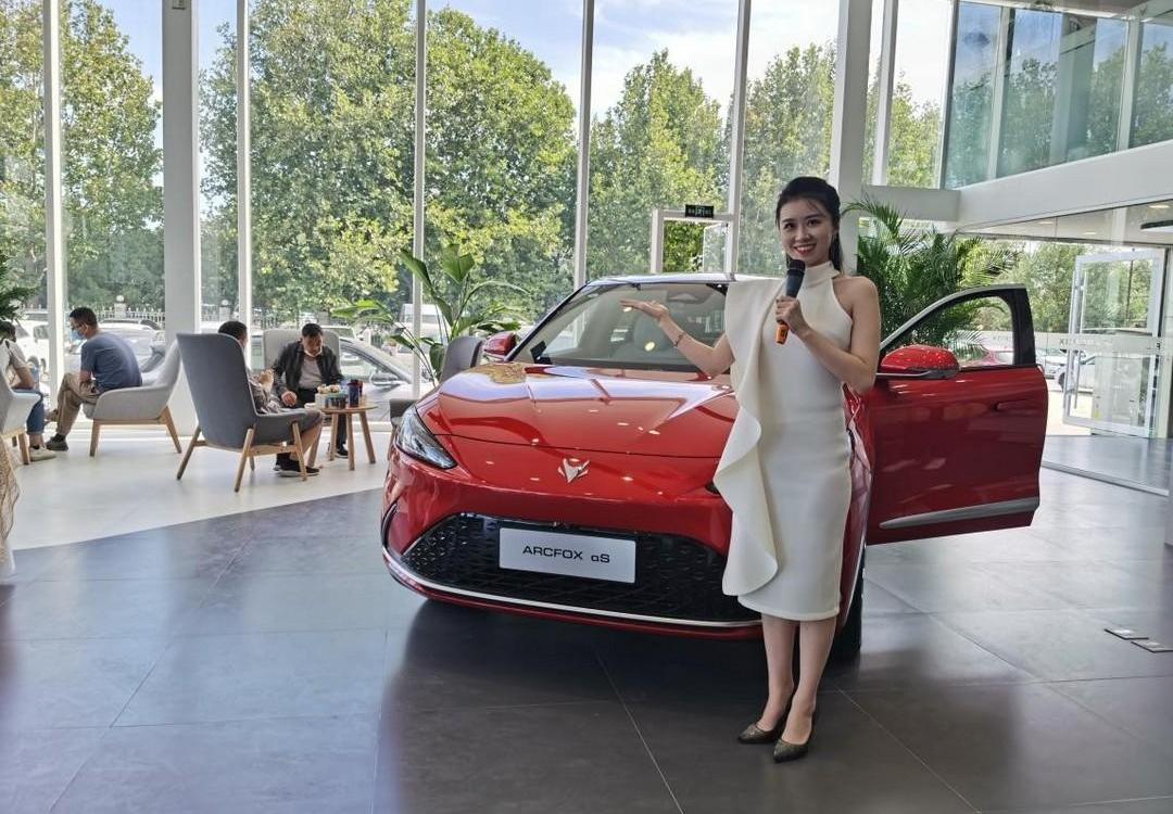 Beijing, ARCFOX polar fox, concept, discovery