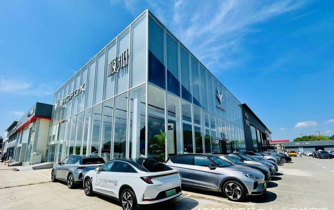 Beijing, ARCFOX polar fox, concept, discovery