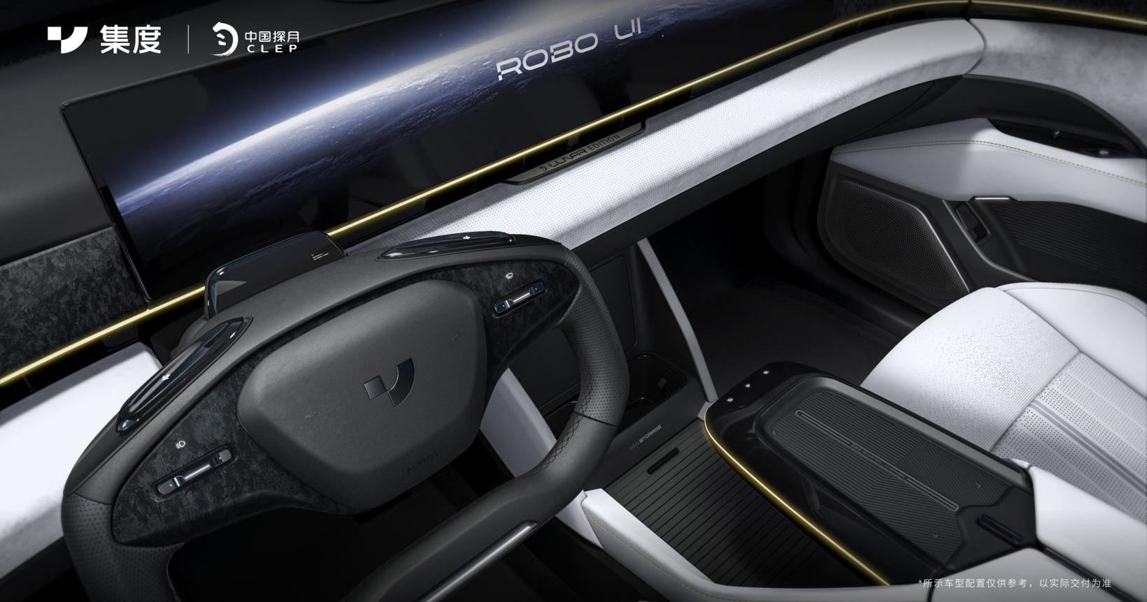 set degree, ROBO-01, concept