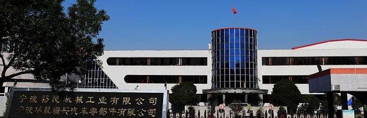 BMW, BYD, Jinbei, FAW and Jaguar