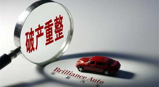 BMW, BYD, Jinbei, FAW and Jaguar