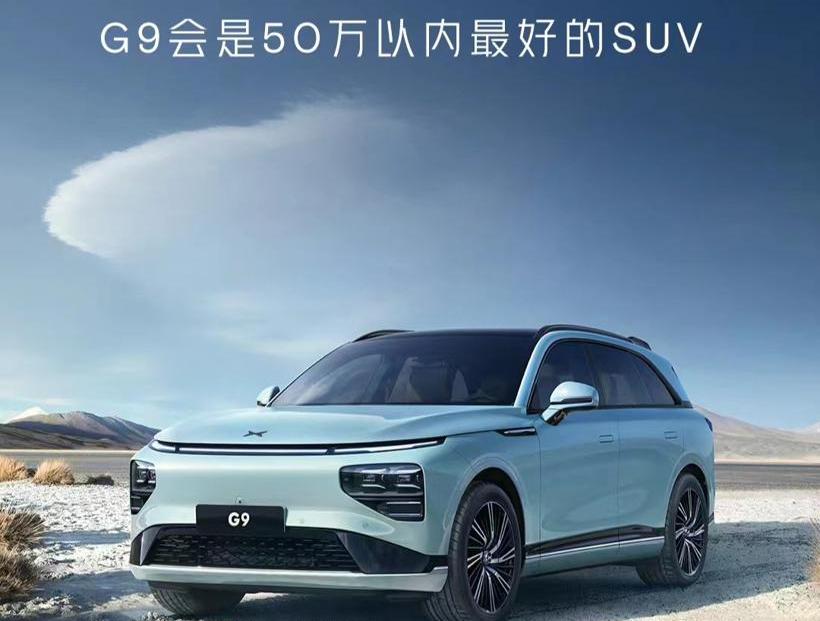 Tucki, Tucki G9, Discovery, Dongfeng, Nissan