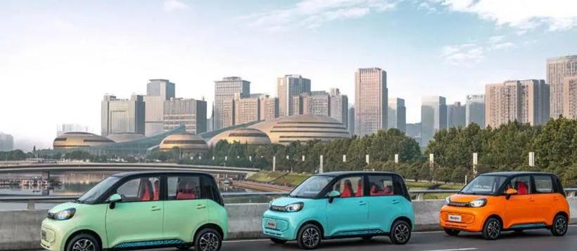 Beijing, Great Wall, Punk Cars, Baizhi Bear, Baizhi New Energy