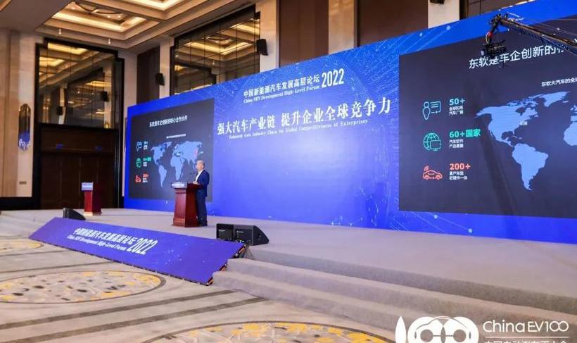 Ford, Chery, Beijing, Chang 'an, Great Wall