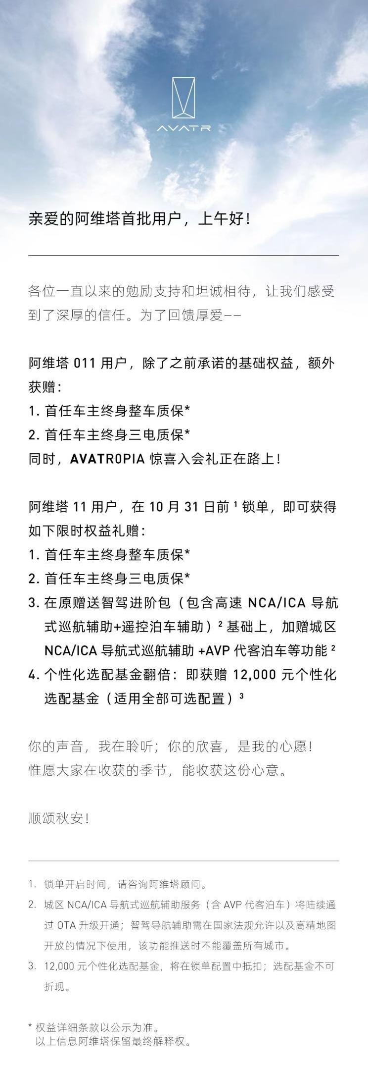 Ai 'an, Aouita, Beijing, Nezha U, Beijing BJ60